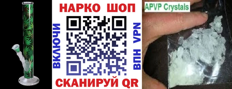 Названия наркотиков Мурино Cocaine Героин Меф мяу мяу Альфа ПВП ГАШ МАРИХУАНА