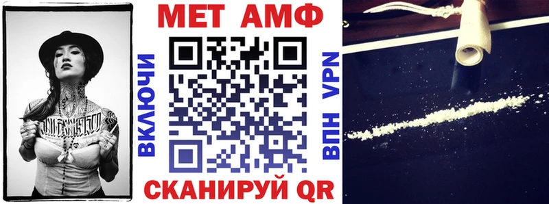 Амфетамин 97% Мурино