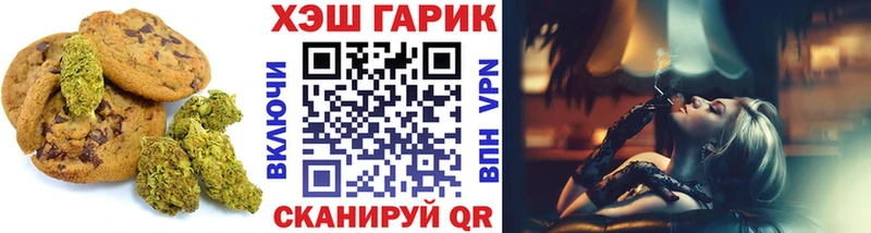 Cannafood конопля  Мурино 