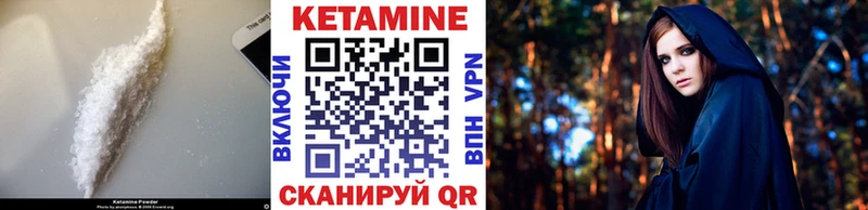 Кетамин ketamine  Мурино 