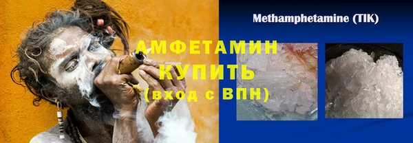 мефедрон мука Абинск