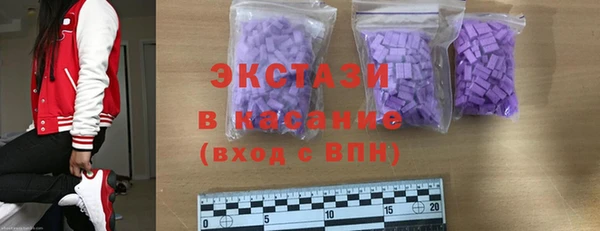 ешки Осинники