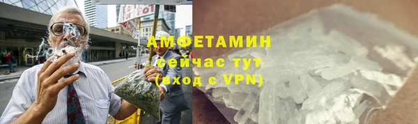 мяу мяу кристалл Осташков