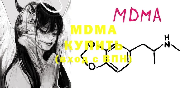 мефедрон мука Абинск