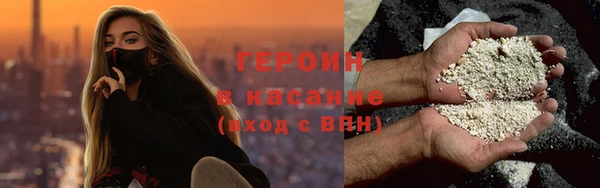ешки Осинники