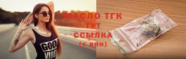 мяу мяу кристалл Осташков