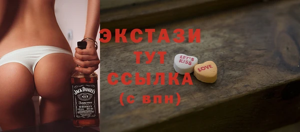мяу мяу кристалл Осташков