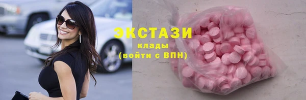 мефедрон мука Абинск