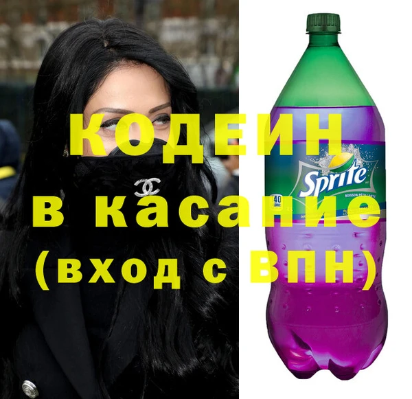 мяу мяу кристалл Осташков