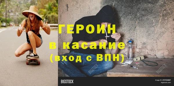 ешки Осинники