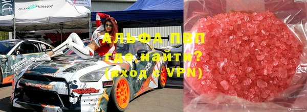 кристаллы Абаза