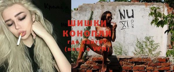 мяу мяу кристалл Осташков