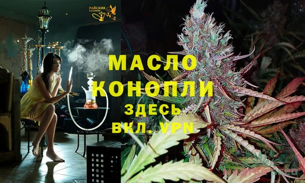 мяу мяу кристалл Осташков