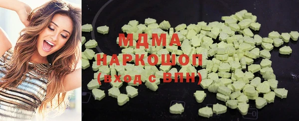 мяу мяу кристалл Осташков