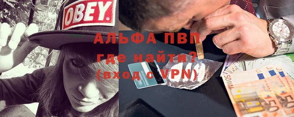ешки Осинники