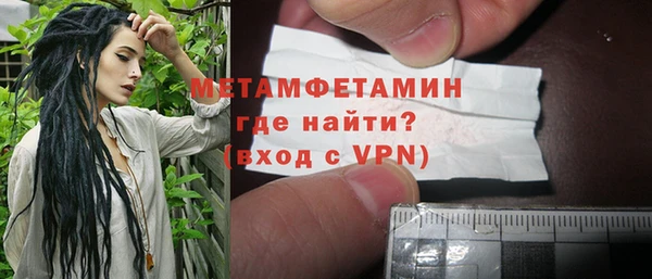мяу мяу кристалл Осташков