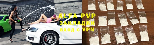 кристаллы Абаза