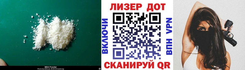 ЛСД экстази ecstasy  Мурино 