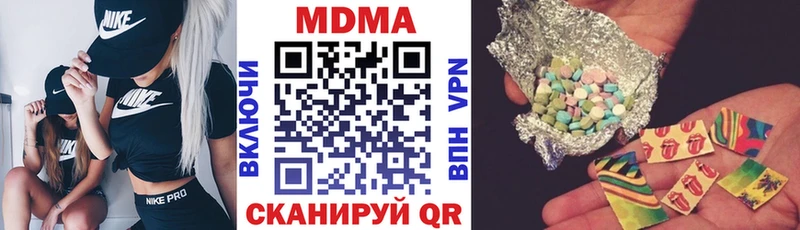 цена   Мурино  МДМА кристаллы 