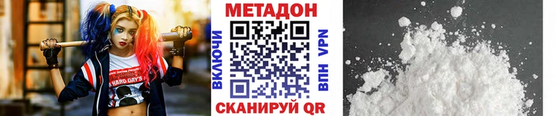 гидра рабочий сайт  Мурино  Метадон мёд 