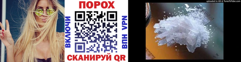 МЕТАМФЕТАМИН мет  сайты даркнета Telegram  Мурино  купить наркотик 