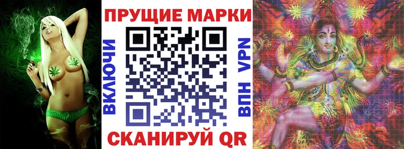 Марки 25I-NBOMe 1,8мг  Мурино 
