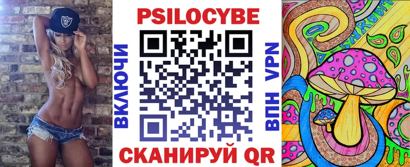 цена   Мурино  Псилоцибиновые грибы Magic Shrooms 